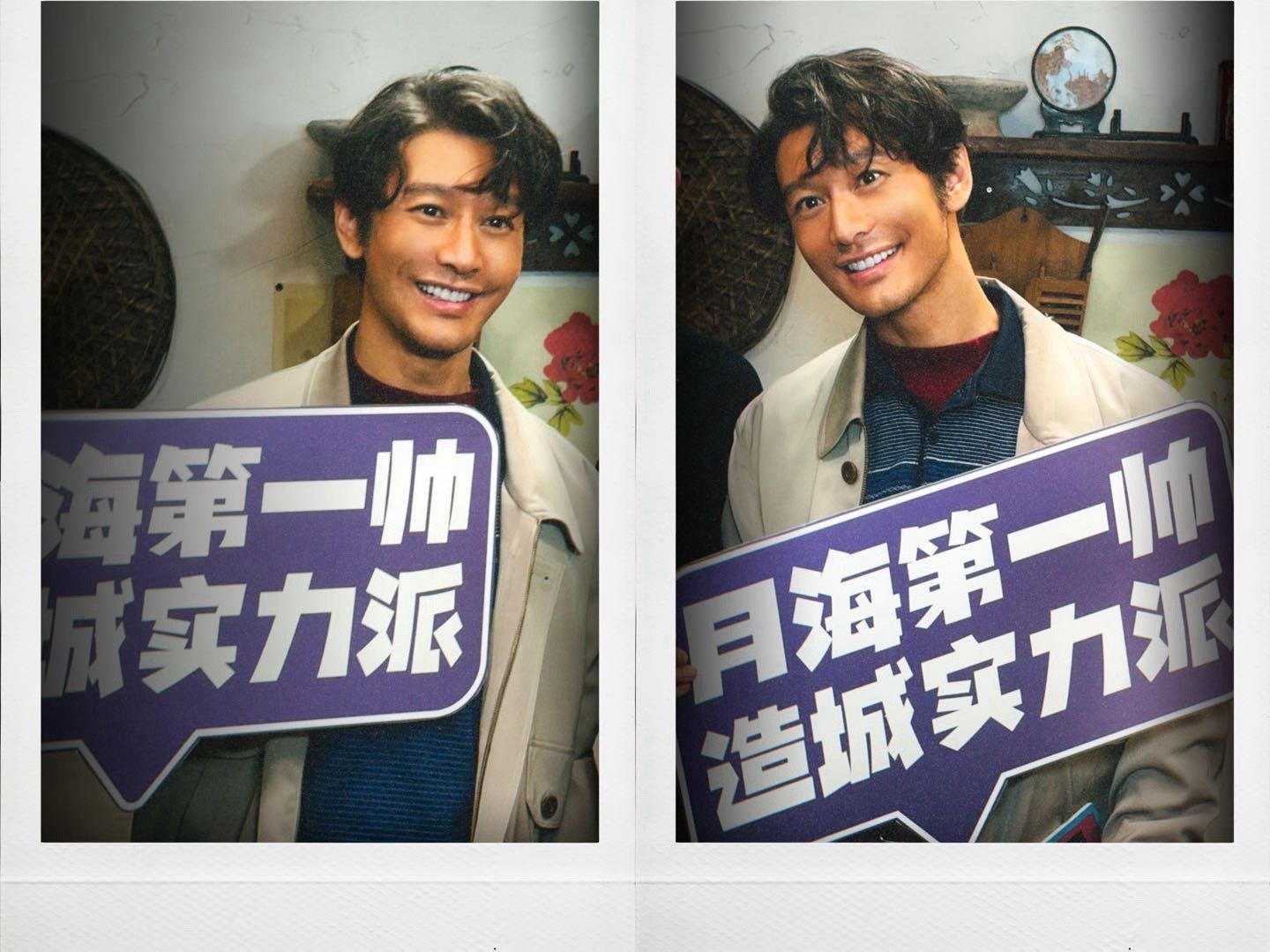 黄晓明好像月海本地人 笑不活了！黄晓明在《造城者》里的造型反差太大！曾经的霸总秒
