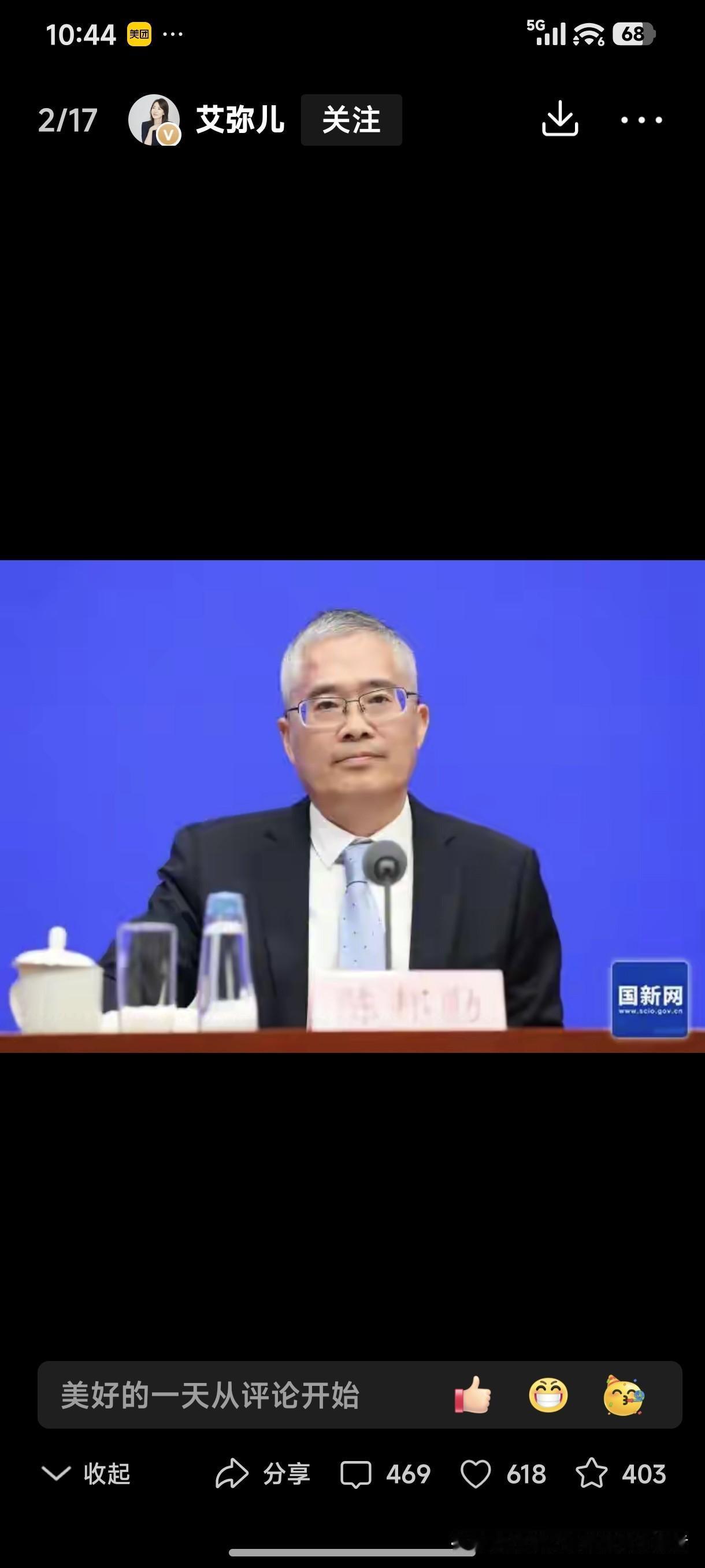 人人增收！农业农村部重磅宣告：农村房屋可出租，宅基地盘活了！
首先，作为农民应万
