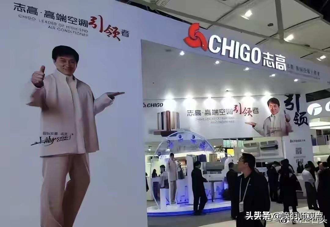 32亿旧债压垮老牌巨头，志高破产背后的“金蝉脱壳”

2026年2月，佛山法院裁