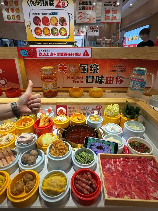 郑州！！真正的穷鬼快乐屋。。。锅底2.9r！！！！