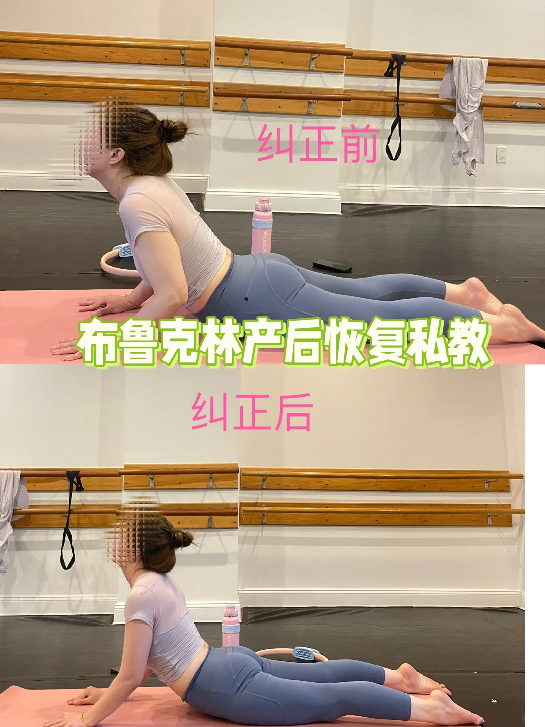 布鲁克林产后恢复私教｜美背收髋动作练起来