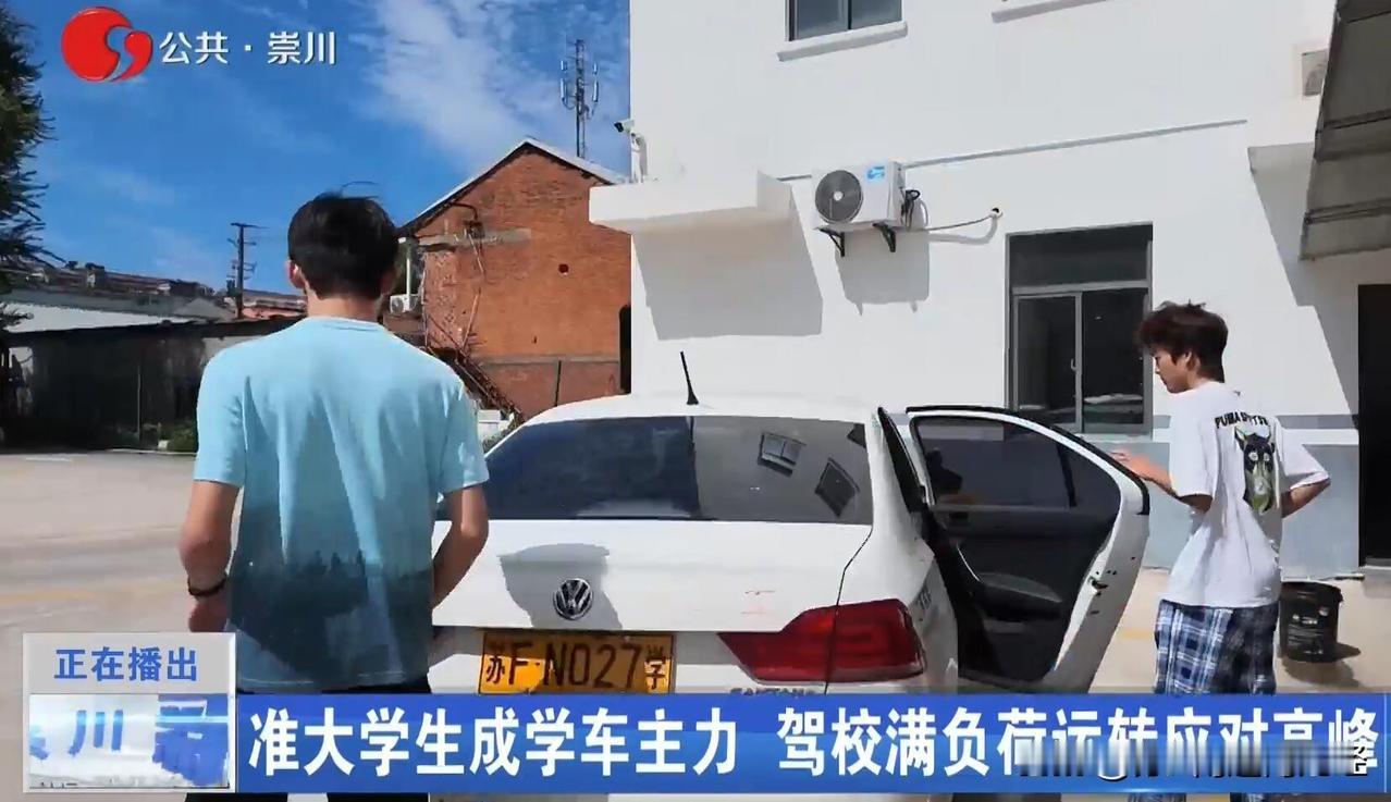 南通年轻人第一辆车的购买时间，从十几年前的结婚时，提早到了现在的大学期间。如今大