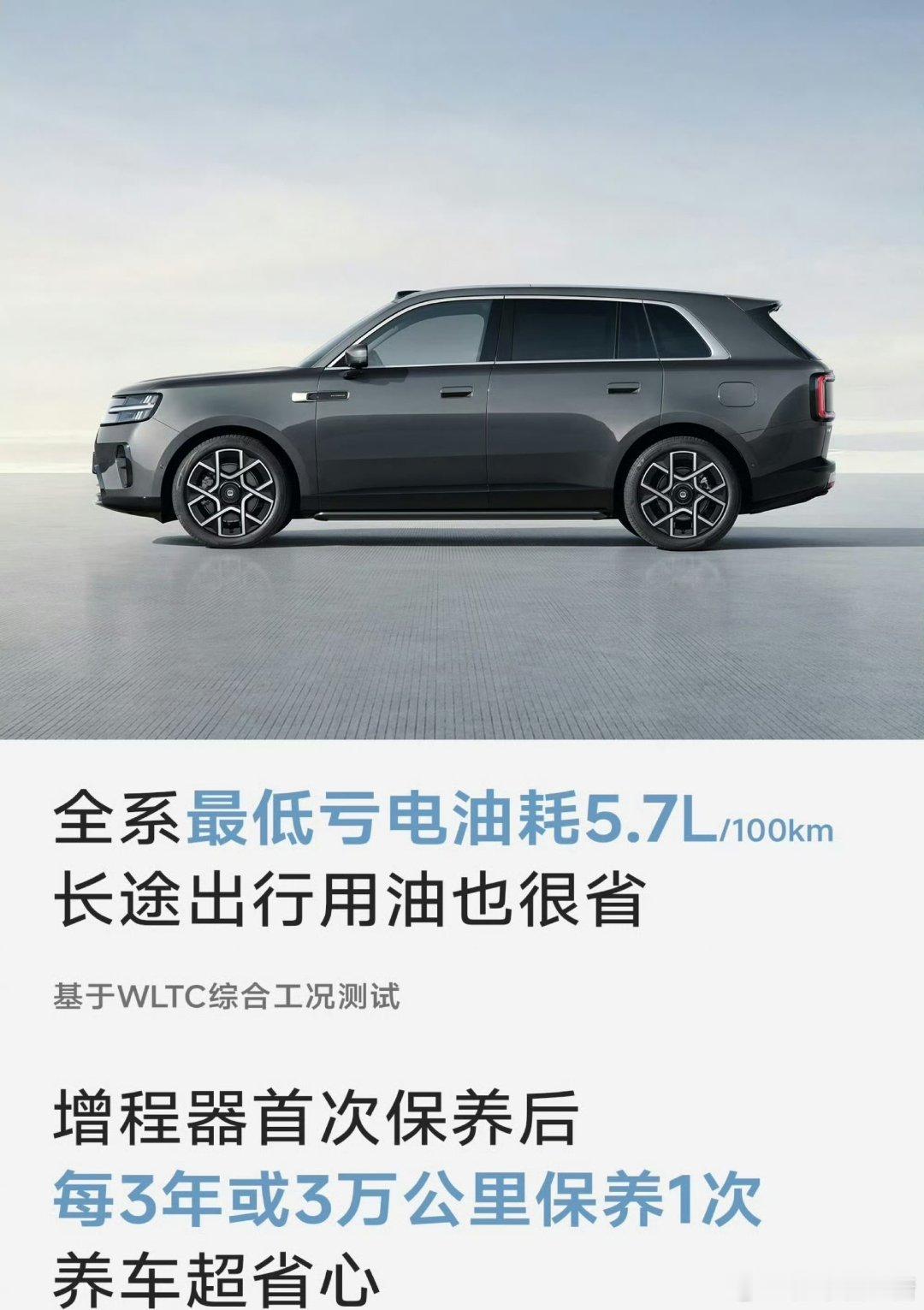 小米汽车公布增程器大V聊车 小米澎程的増程器已经确定，是小米汽车＆东安动力深度合