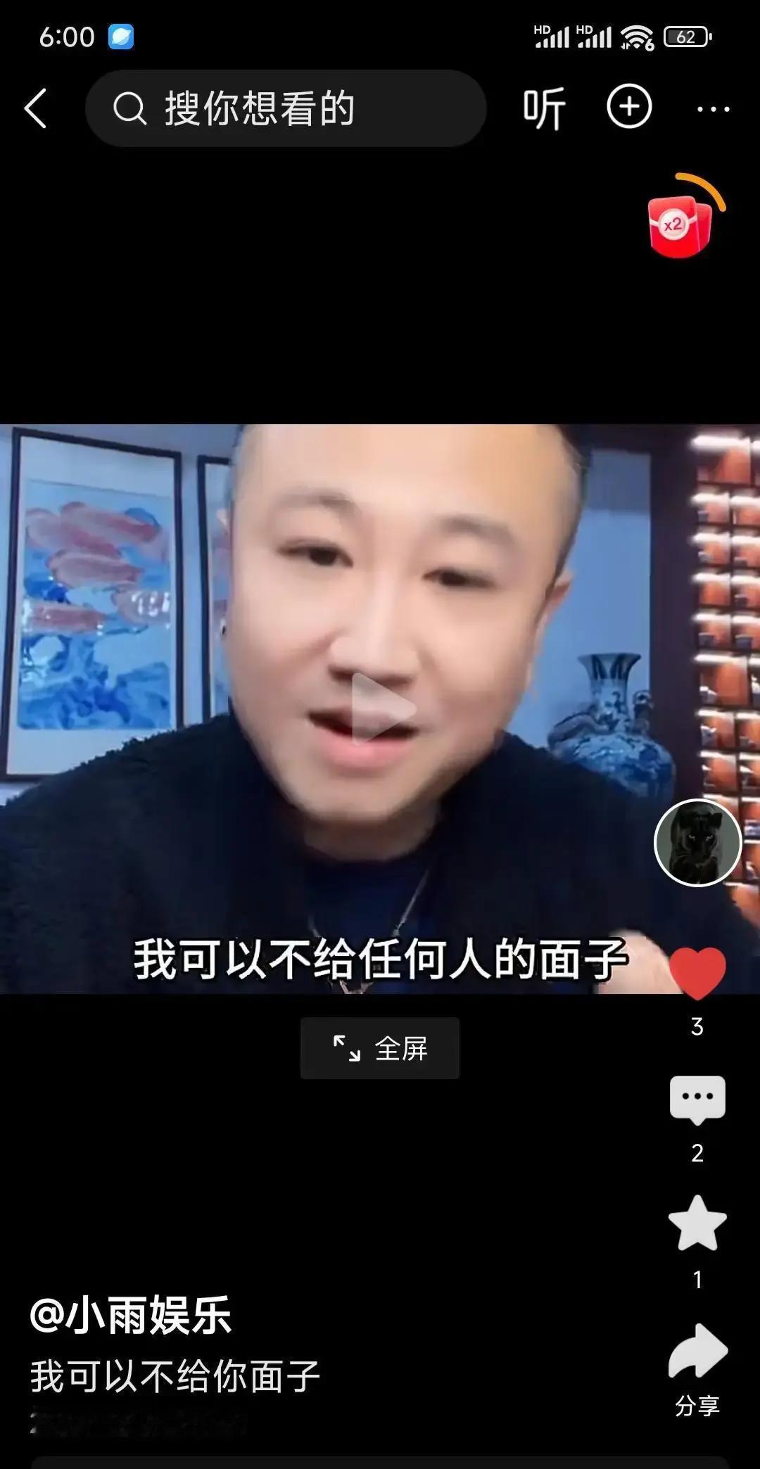 德云社新规不是耍大牌，是怕你毁了他的戏。
 
你以为堵后台是支持，其实在透支他的