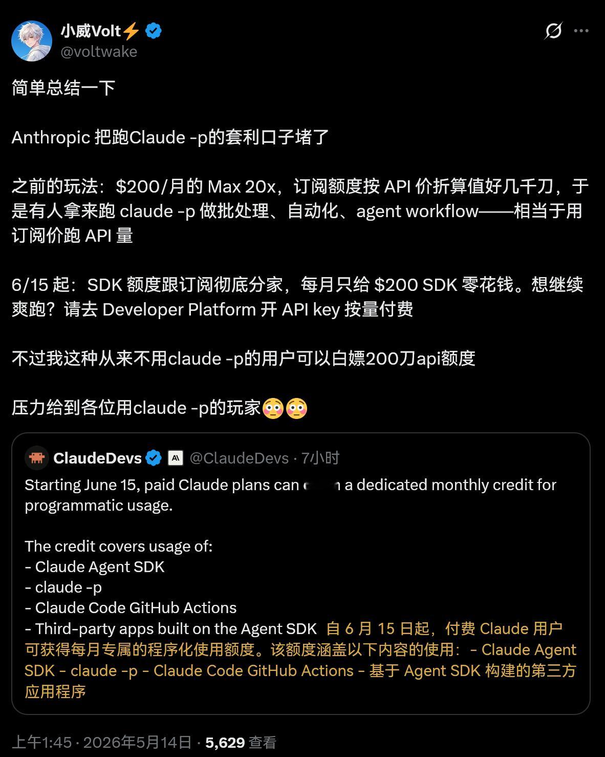 分享图片 