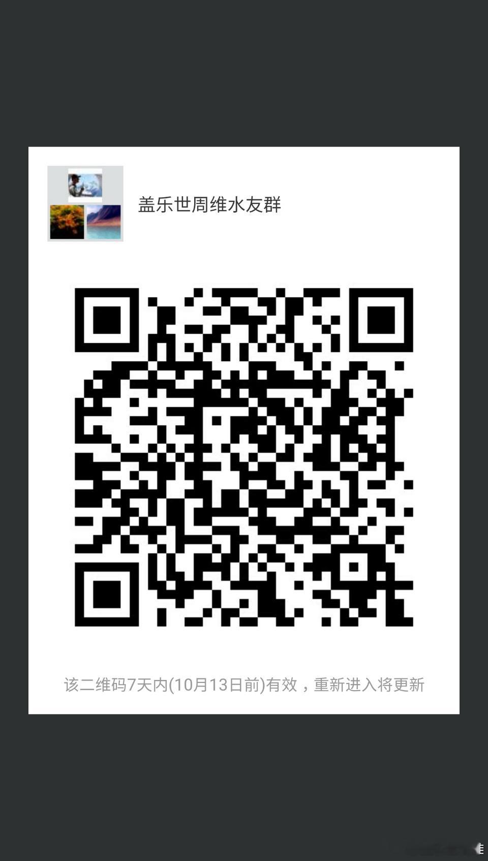 很多朋友想加我微信，正好Note8微信可以三开了，我就弄个小号跟大家吹水欢迎加群