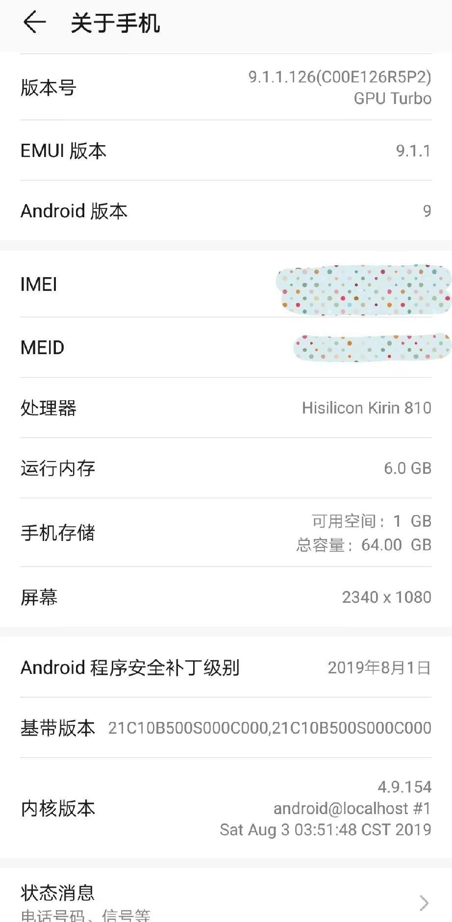 从以前的按键手机到如今的智能手机，时间过得太快，发展也很快现在手机都涨价了，用了