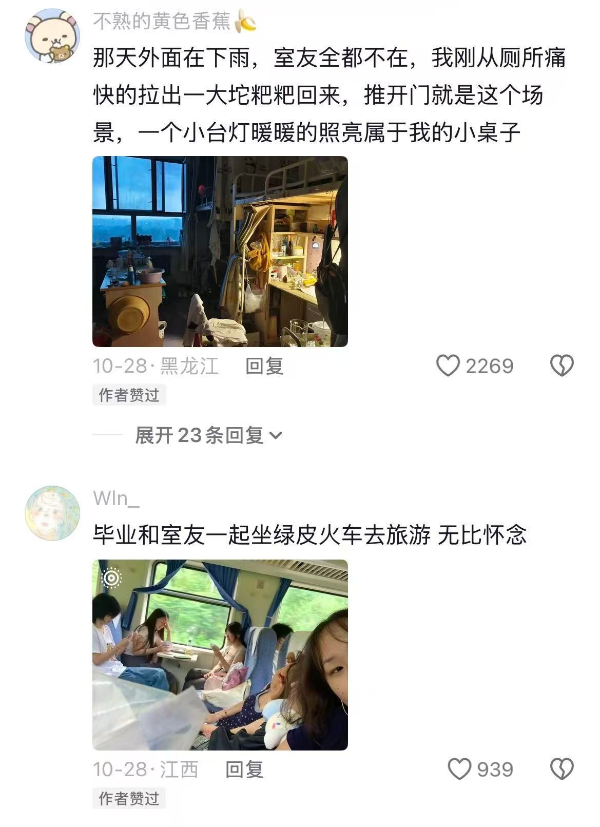 一图看懂基建六张网很多幸福没被发现时 它们的名字叫普通的一天 