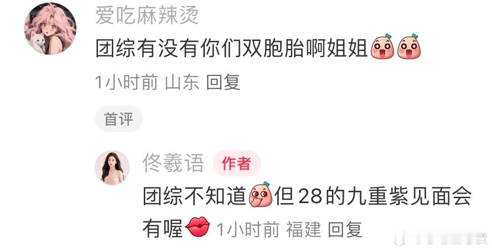 家产就这么24年见完了25年继续见[害羞] 