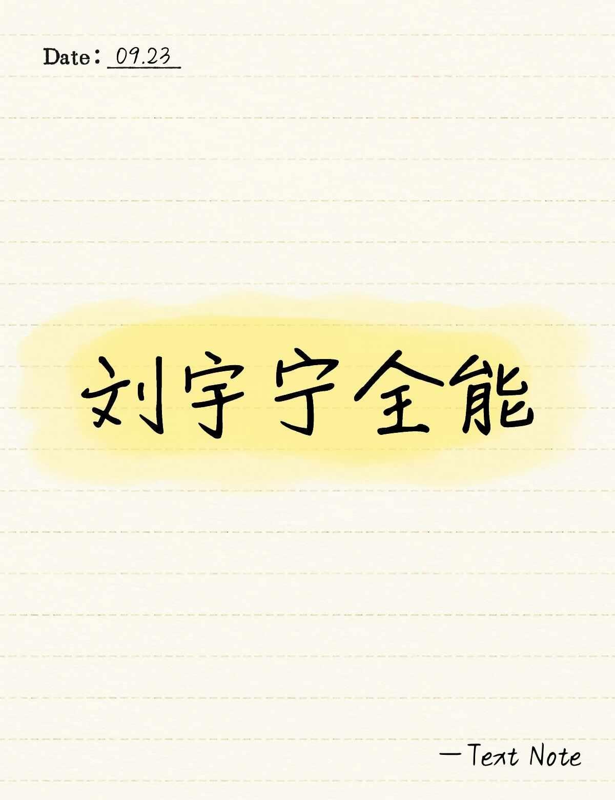 如题
最近又看了几个re
有个up说宁哥唱歌哪种风格都可以，不管喜欢什么风格都可