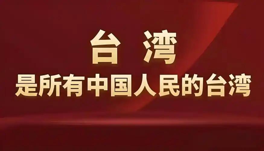 郑丽文主席！
国民党的
未来在哪里？
台湾的未来之路…