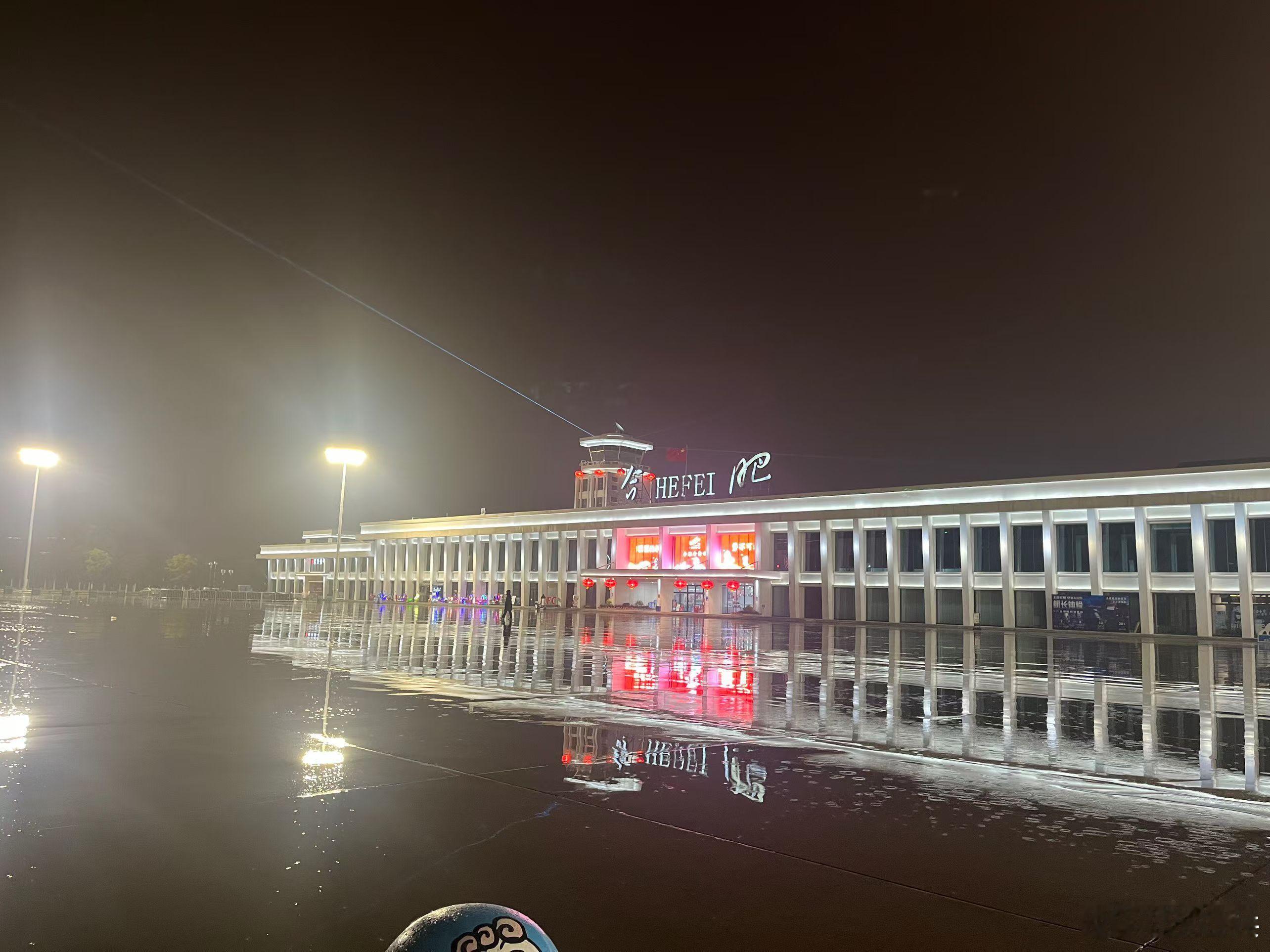 春晚 这里就是春晚合肥分会场，本想去凑热闹，我不够格，很失望！ 