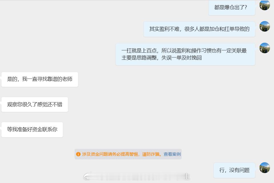 交易市场中，翻仓与爆仓仅在抉择之间，选择往往比努力更能决定成败，这是不争的事实。