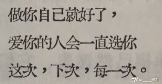 一个人，如果打心底允许一切发生，就无异于诸事顺遂。☁️✨ 