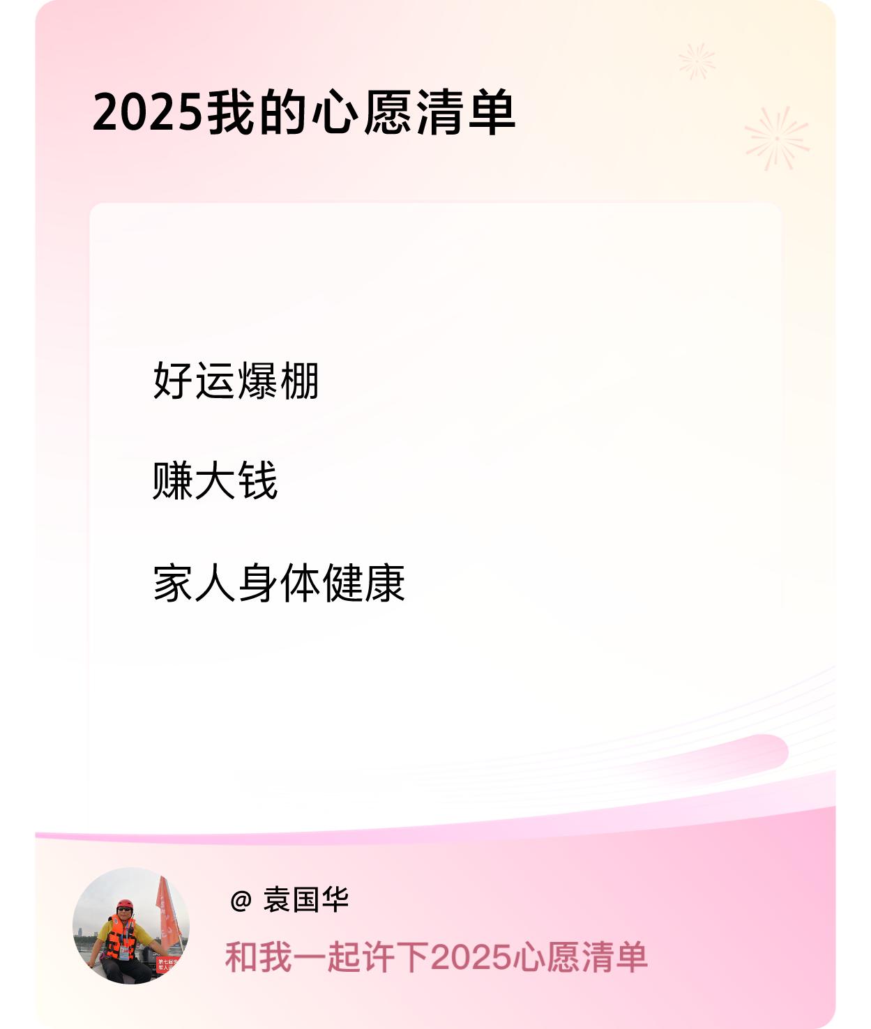 ，戳这里👉🏻快来跟我一起参与吧