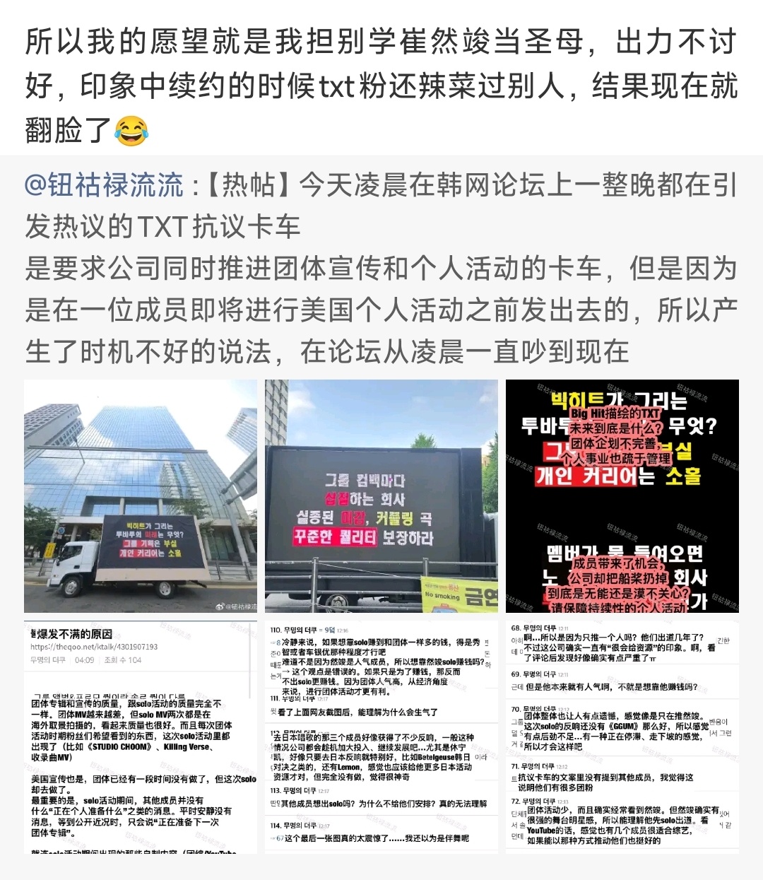 我孩子还是太善良了