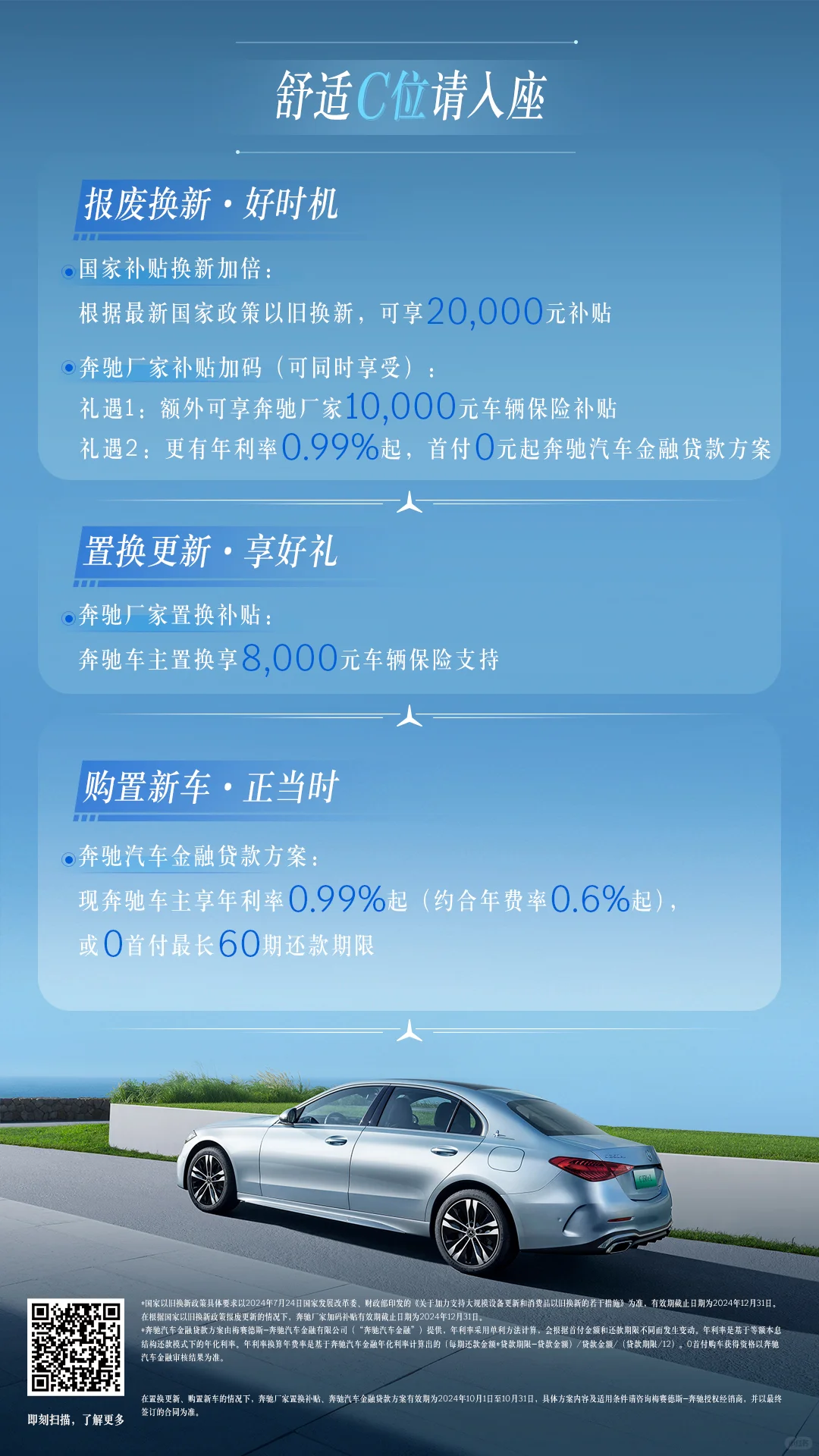 属于你的C位，力度大到你心动💓