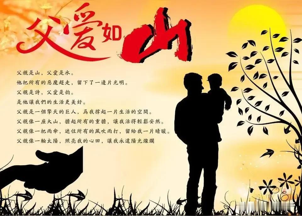 公园里开满月季花的小路上，忽然飘来一个年轻女孩儿的声音:哎，老头，老头！我要你亲