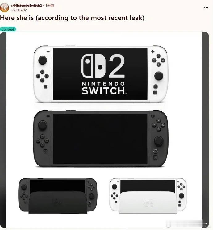 Switch2不会真就长这样了吧[思考]这个渲染图看起来比之前的都真很多啊 