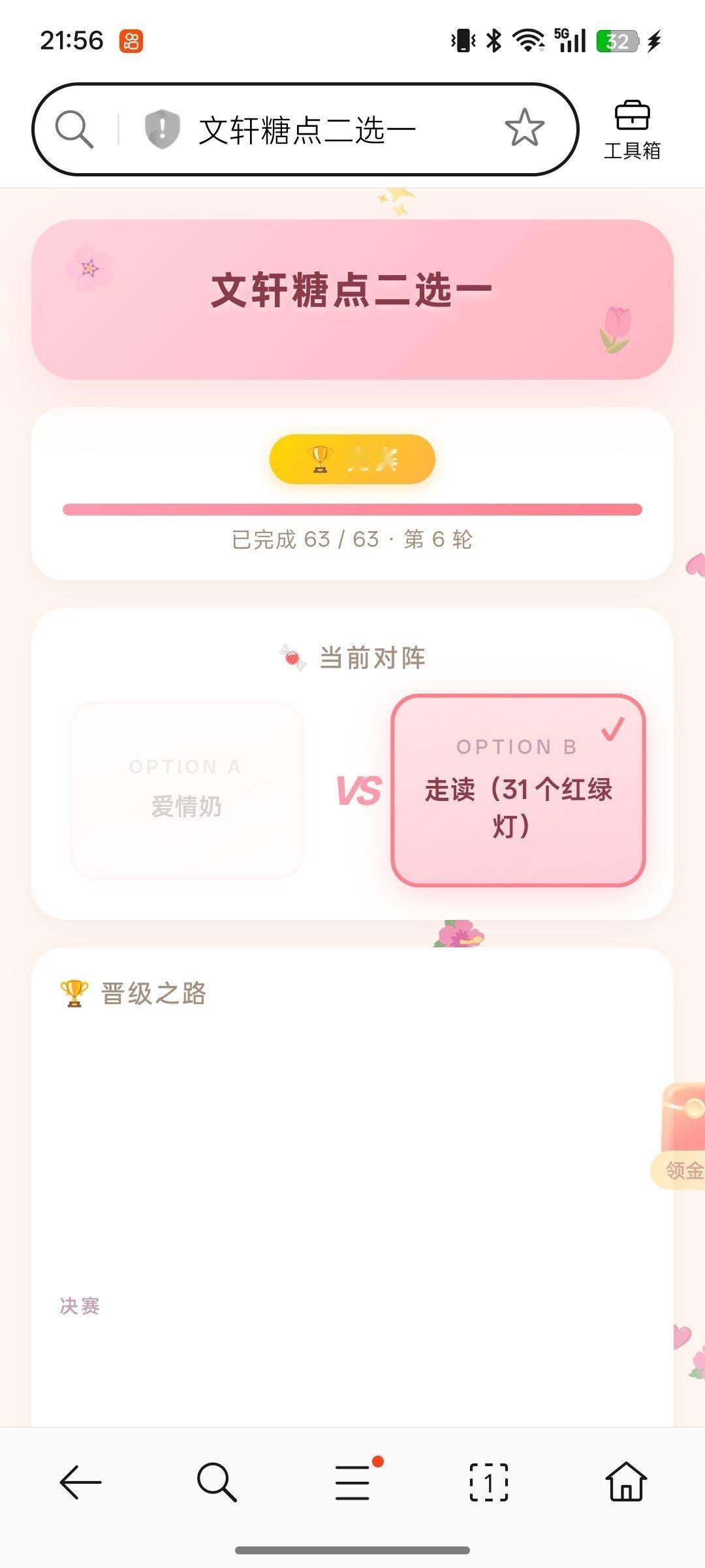 走读牛逼。。。。 