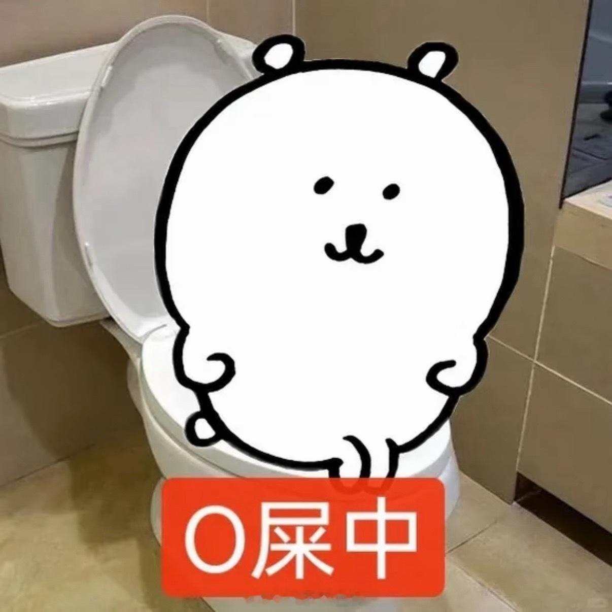 到点！ 
