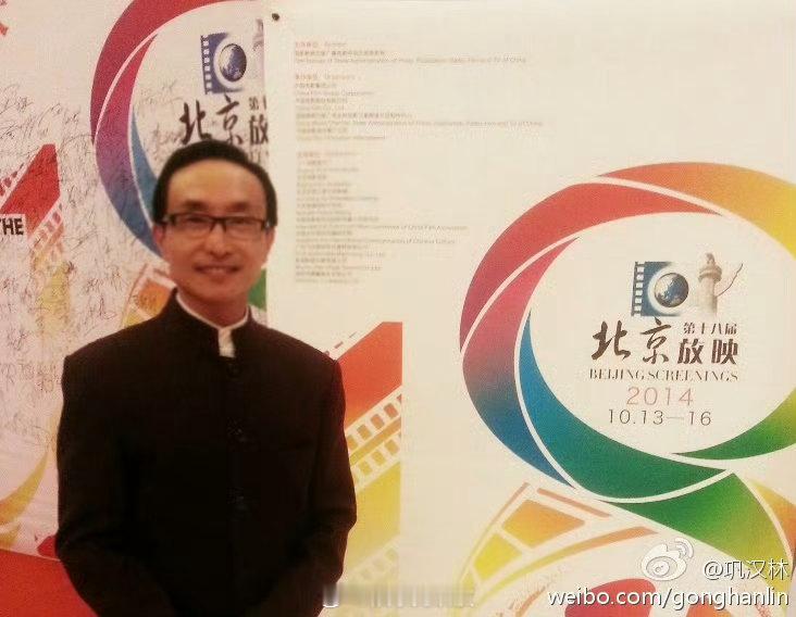 巩汉林出演九门九门有巩汉林厚重故事底色由戏骨撑起，细腻入微的表演，让《九门》每段