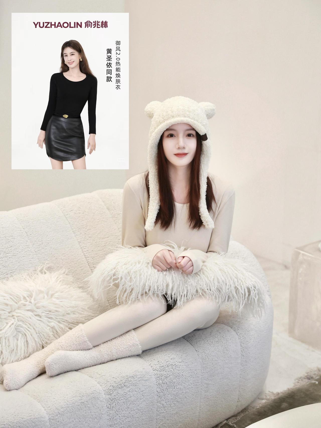 冬日暖阳下的时尚穿搭