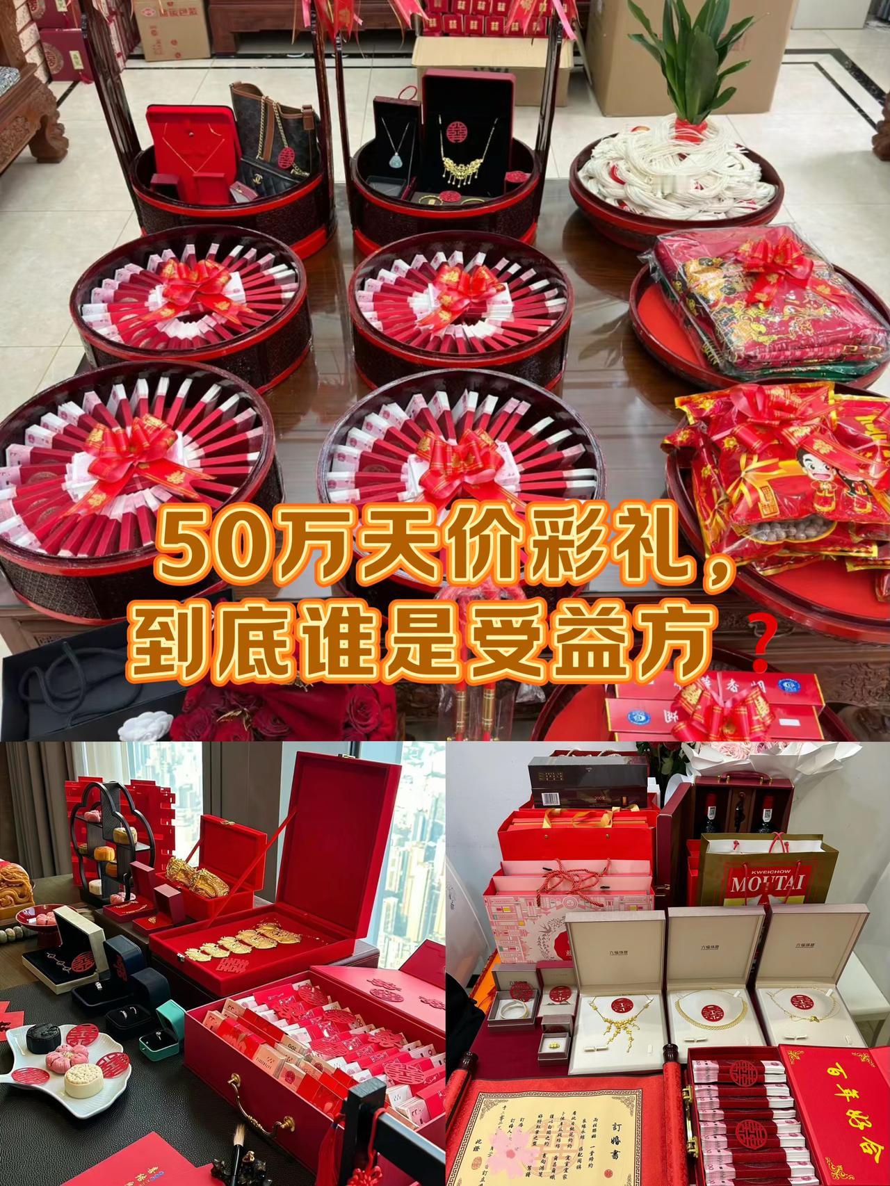 江西彩礼贵,是什么原因呢?
江西彩礼以平均38万元的金额位居全国首位，农村地区普