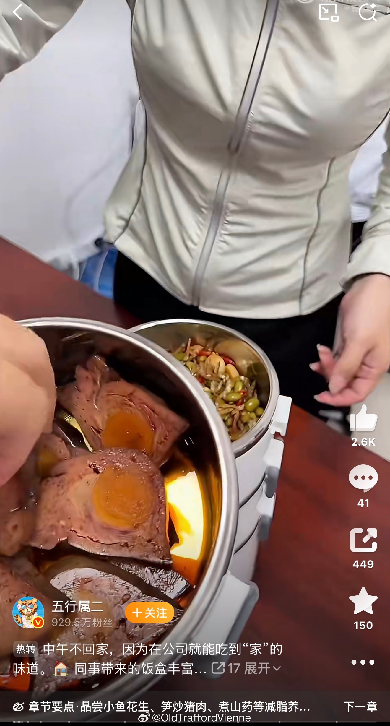 摆拍卖饭盒就直说，还同事带饭，一顿一个女生这么多曾饭？还别人直接上手从自己碗里拿