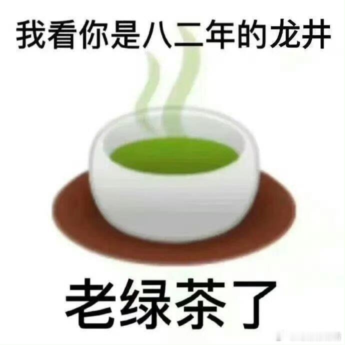 网警双管齐下治理直播乱象那什么直播管不管？ ​​​
