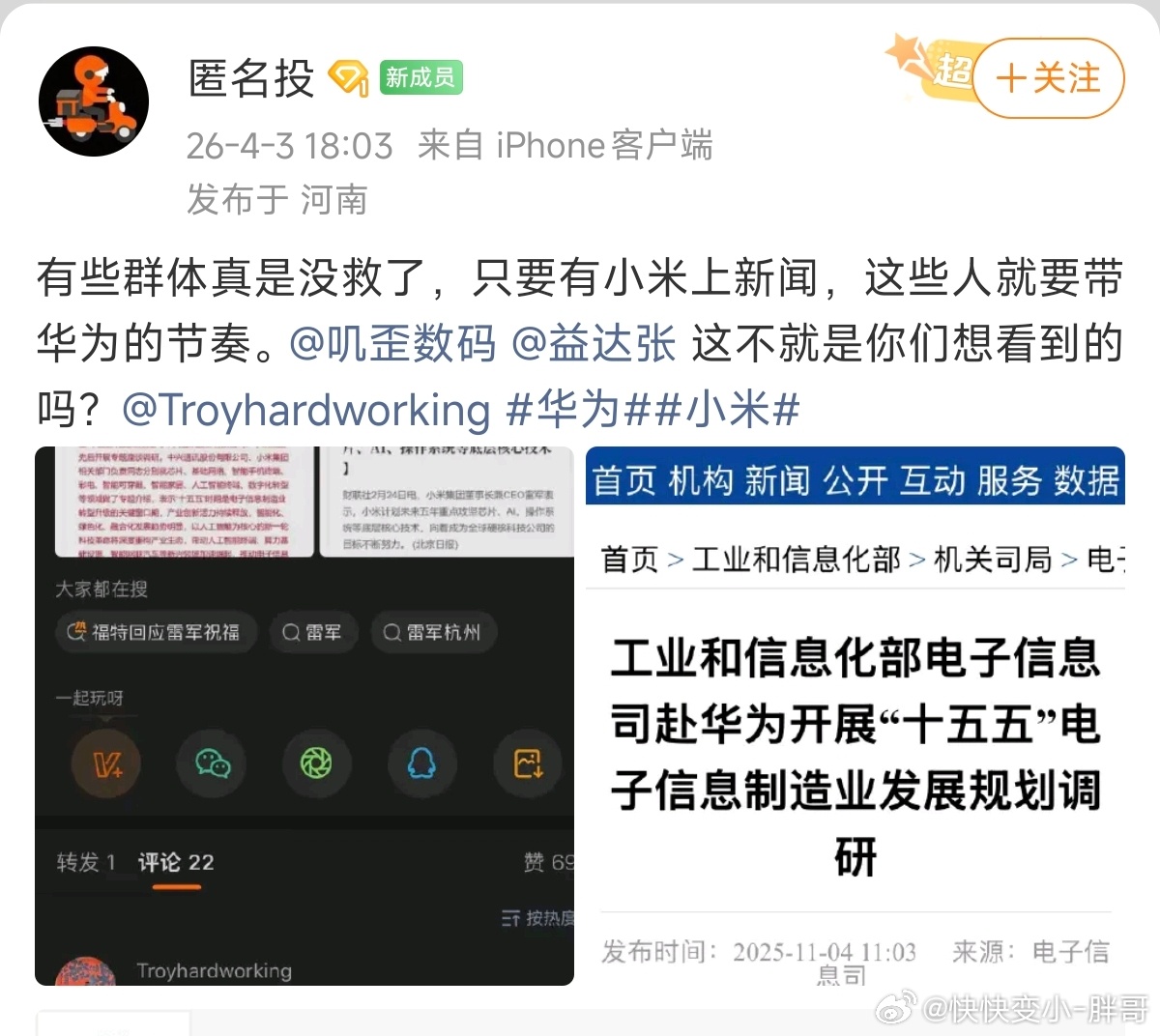 理中客又来了回旋镖来了受不了了？ 