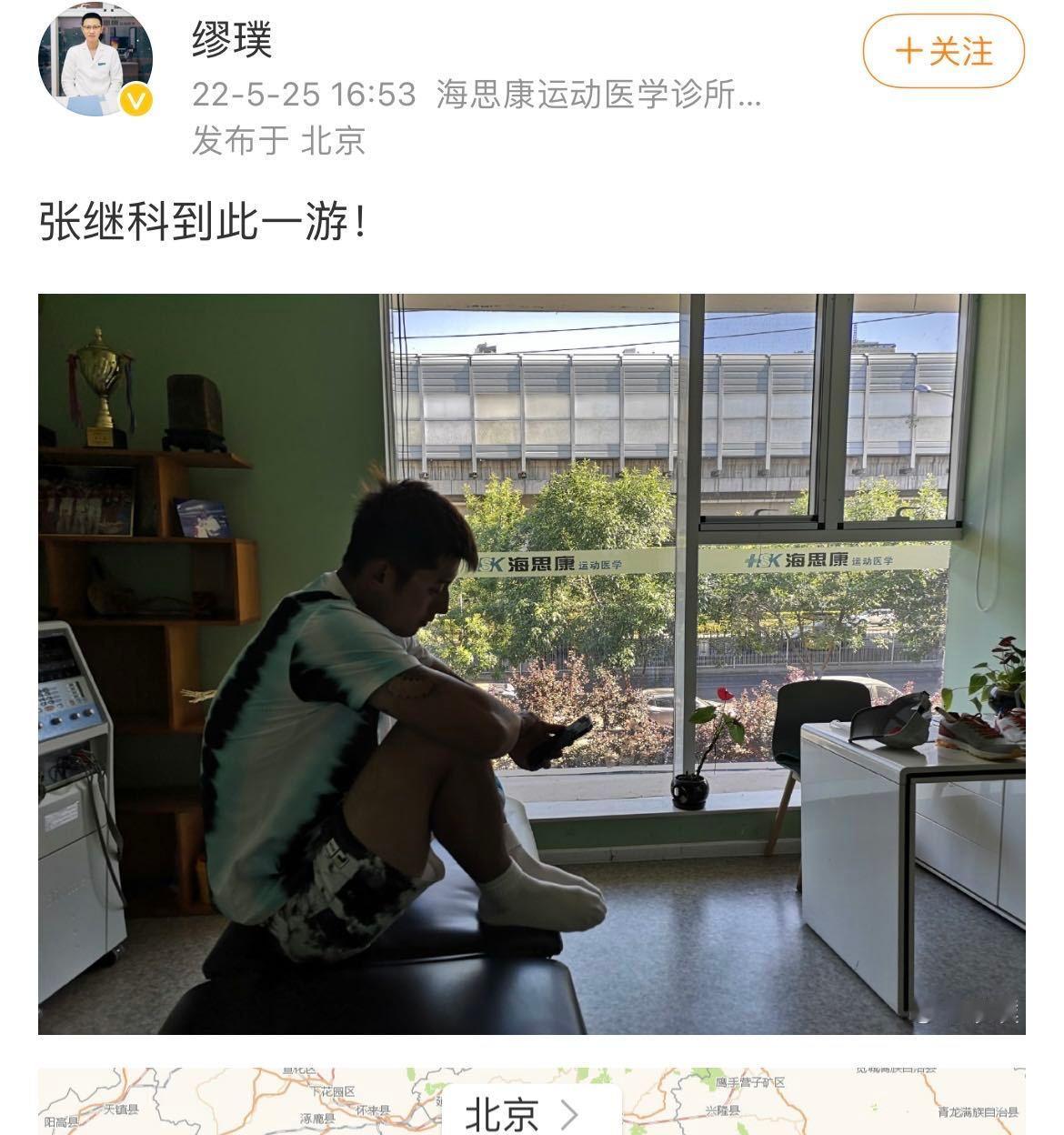 离开了赛场，却没能离开伤病。小狗我只希望你健康快乐。 