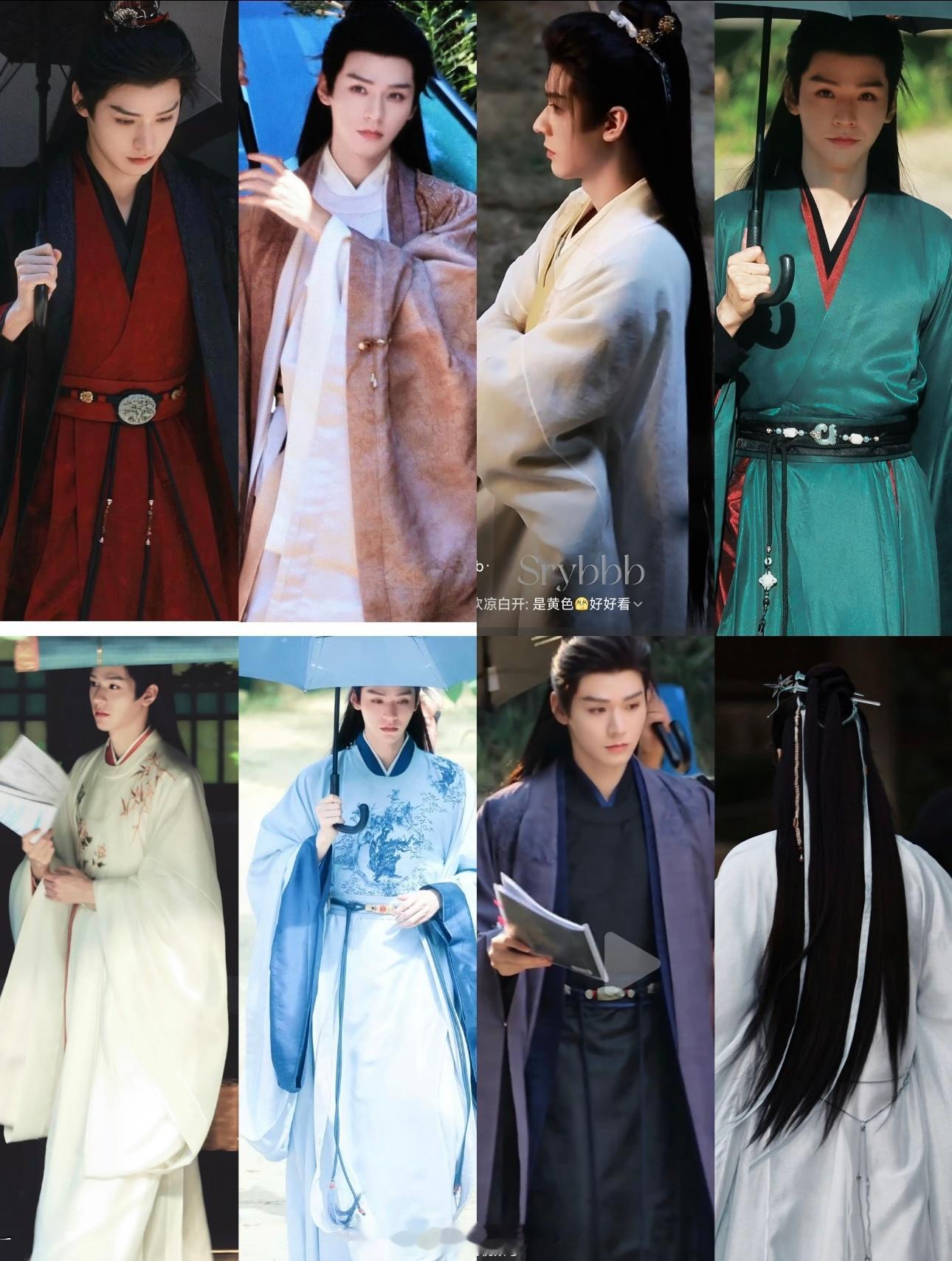 龚俊《豹隐南山》闻玦三天八套衣服 每一套衣服都有对应的发饰和腰佩，好精致漂亮大事