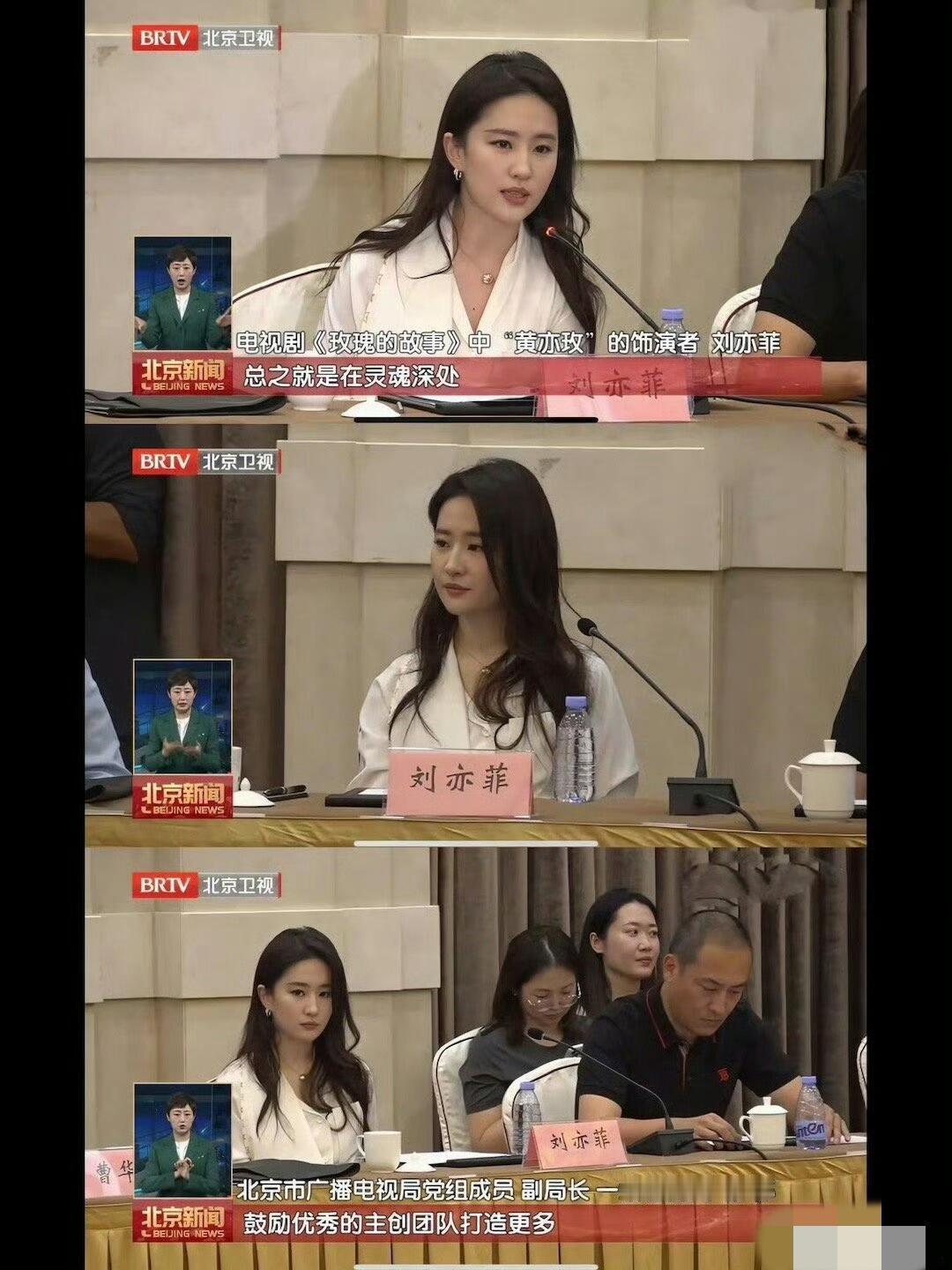 这逆天的市场号召力……“剧角双爆”和“国民女神刘亦菲”这两个标签可是业内自己说的