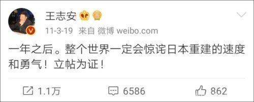 超级地震或致日本国家崩塌问题不大，人王局说了：“一年以后。整个世界一定会惊诧日本