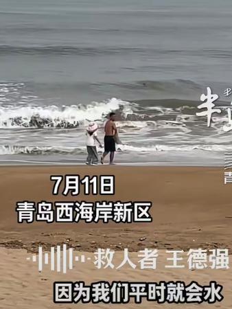 女儿站在沙滩上，眼睁睁看着爸爸冲进海里。这画面要是拍成电影，导演都不敢这么安排，