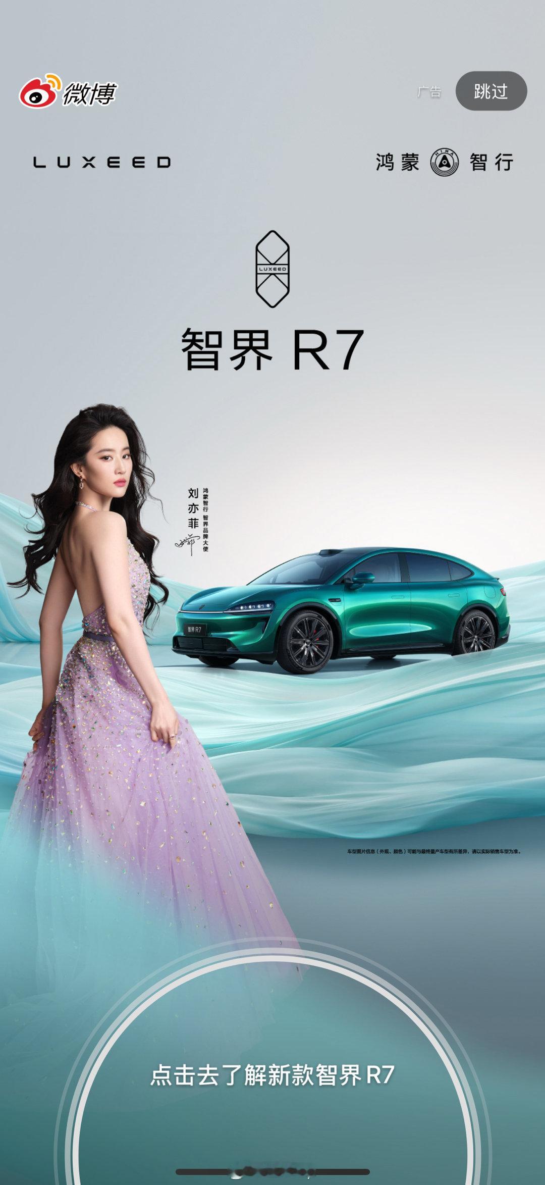 微博开屏就见到我车友，这份开心谁懂啊？ ​​​