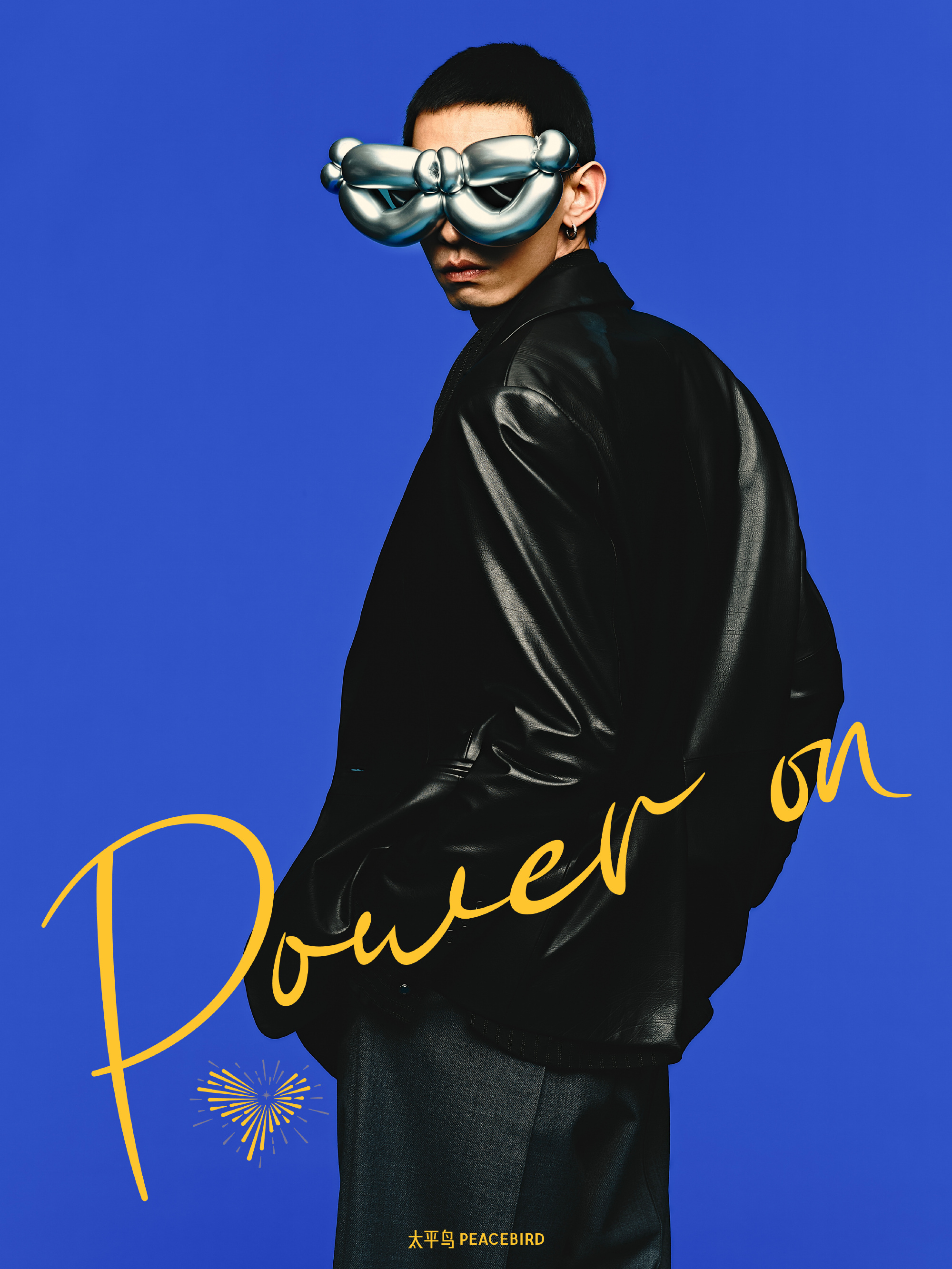 「POWER ON」，是聚光灯亮起时唤醒全新自我，是挥别过往、奔赴新程的盛大宣言