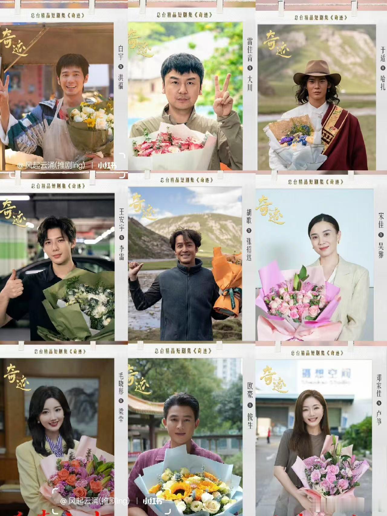 深圳终于被大家看见了啊！！之前千玺的电影奇迹笨小孩也是在深圳，这次总台的短剧《奇