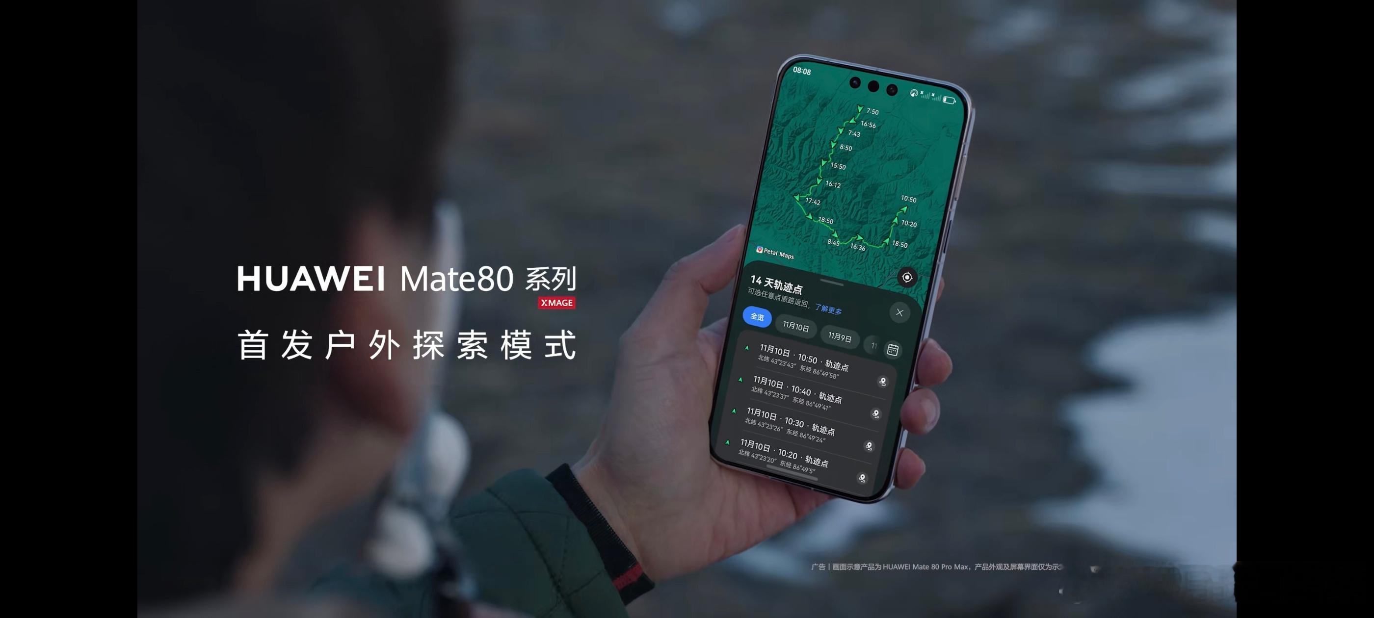 户外续航14天？！像我一样电量焦虑的人有救了！