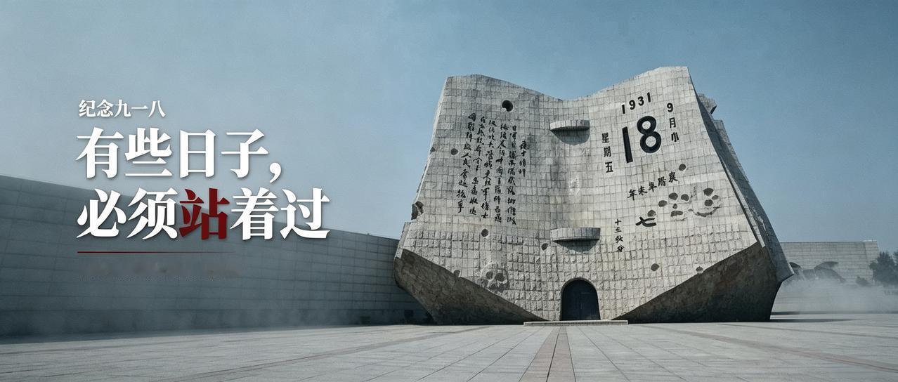 残历碑
 
把一本日历翻开，立在
那个夜晚的中央
 
石头学会了疼痛
断裂处，时