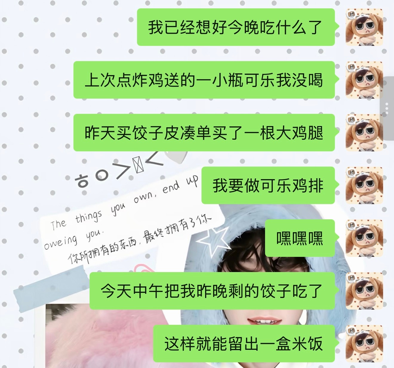 严丝合缝的计划 利用手里一切能利用的食材！ 