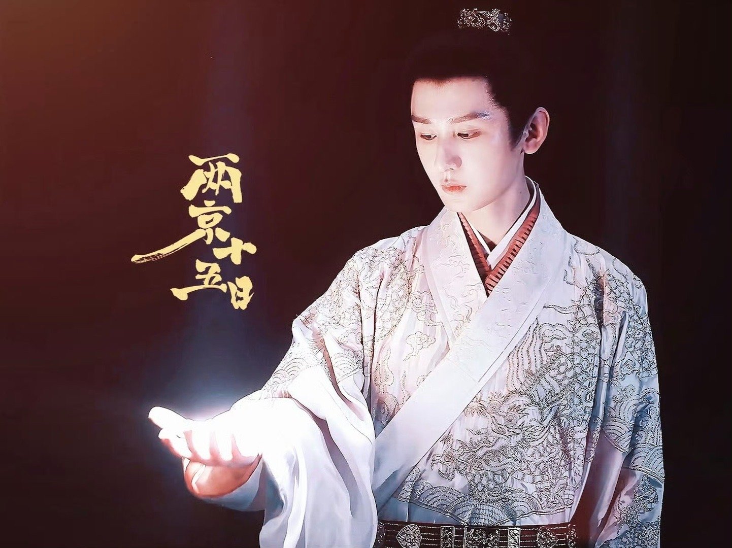 祝成毅出道14周年快乐！14年时光里，他以毅力诠释演员初心，每一步都走得扎实。果