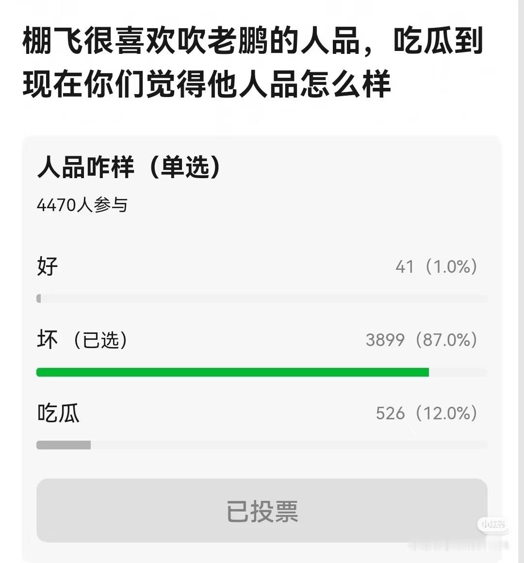 都说了yx的人设迟早有一天会被戳破，现在可不就是嘛 