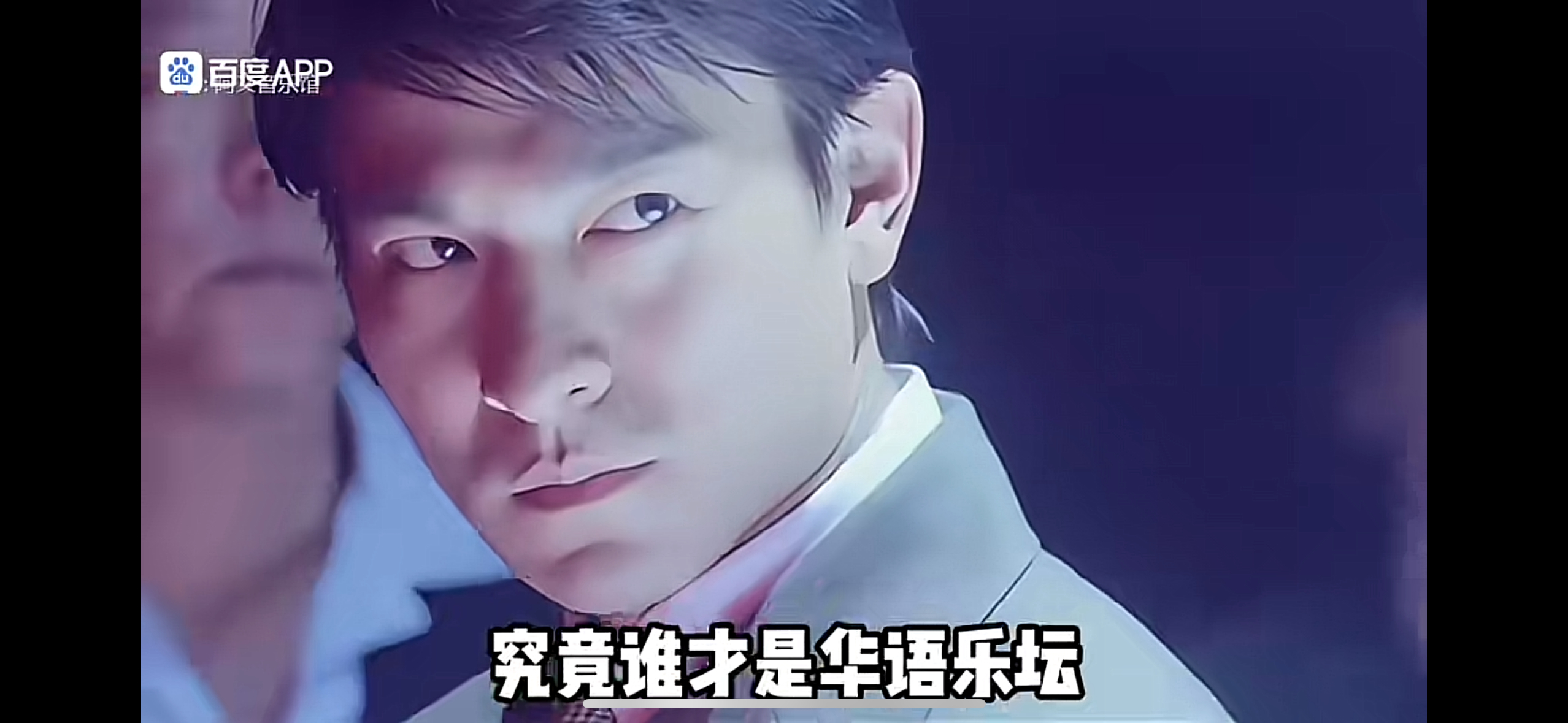 刘德华算不算华语乐坛，个人金典数量最多，歌曲传唱度最高的歌手？对比一下，内娱这些