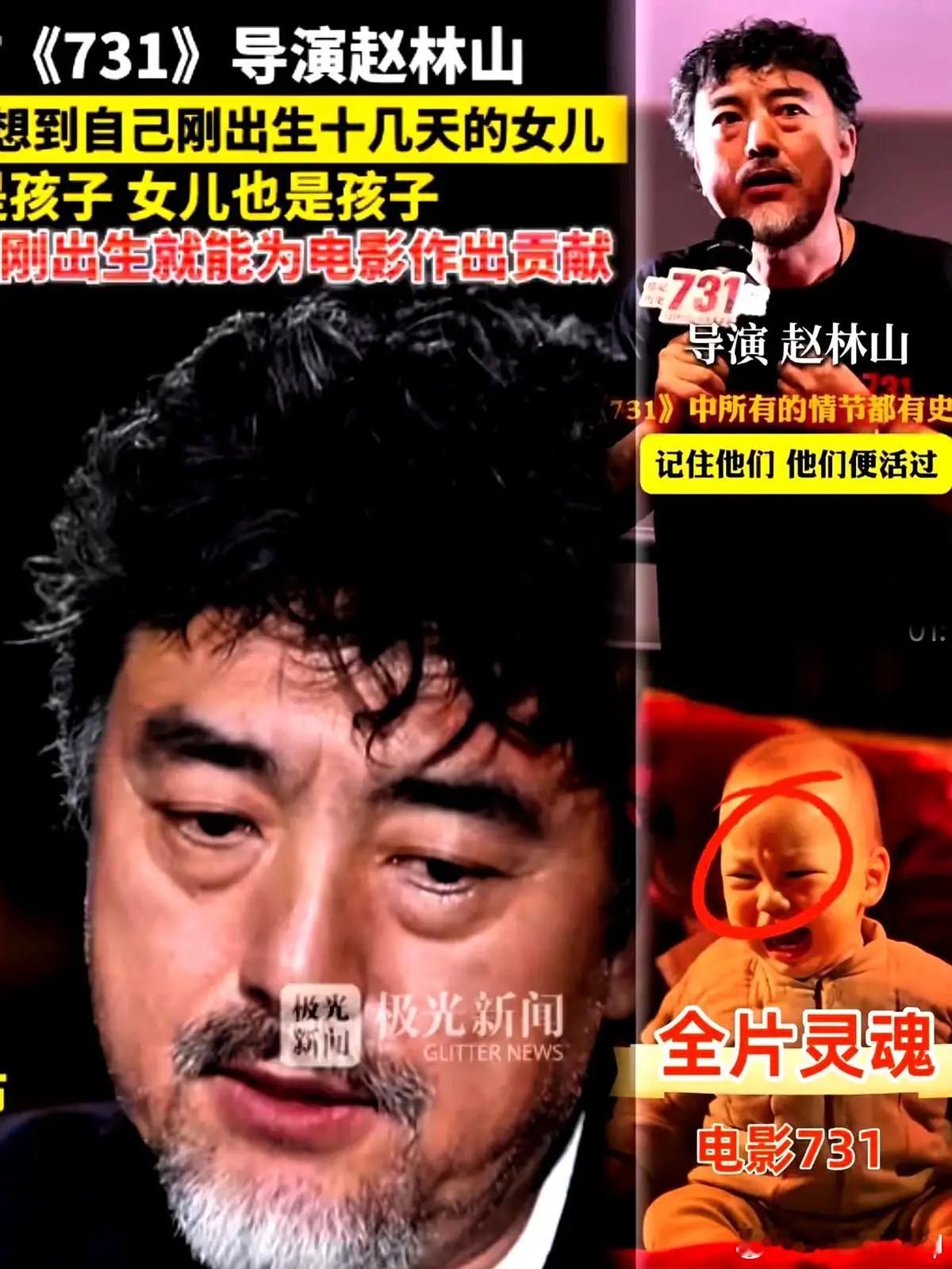 《731》票房跳水，观众到底在失望什么？四天冲到12亿，第五天只剩五千万，这不是