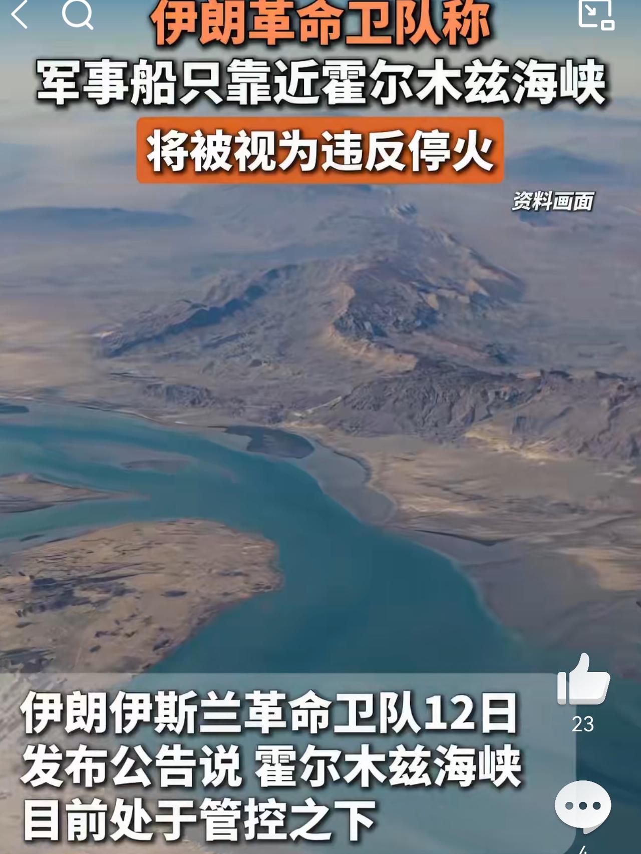 如果美国或其他国家把霍尔木兹海峡封了，再把巴拿马运河也封了，再把马六甲海峡封了…