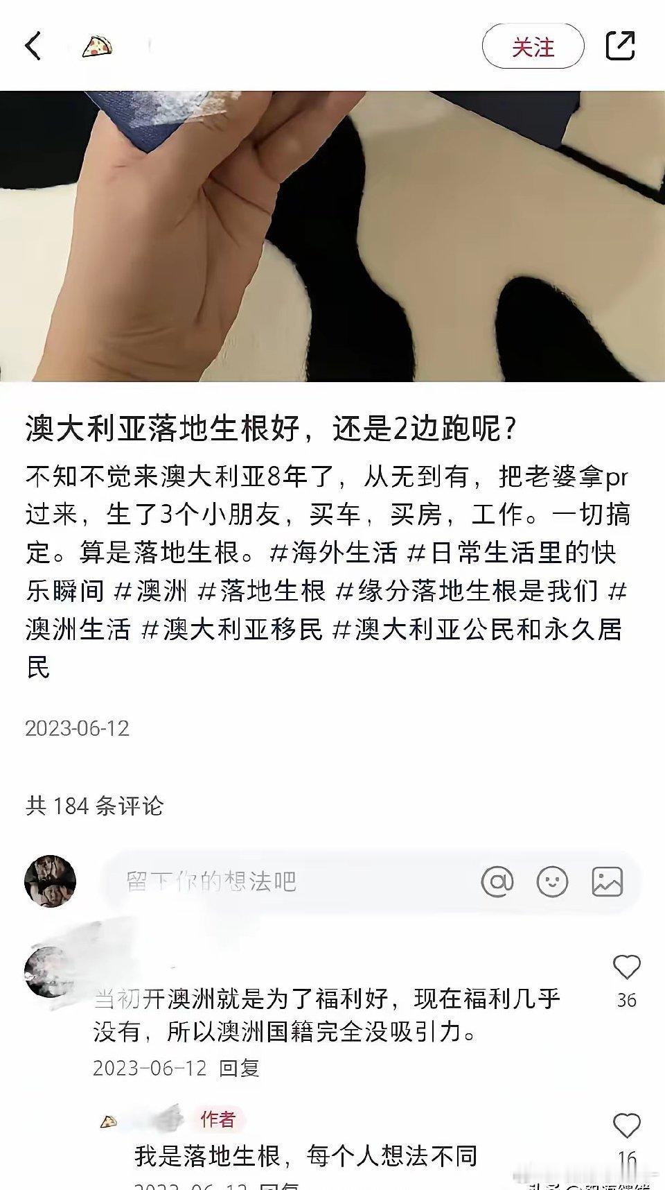 一年前：我要在澳洲落地生根！生是澳洲人，死是澳洲鬼👻一年后：他还只是个孩子，可