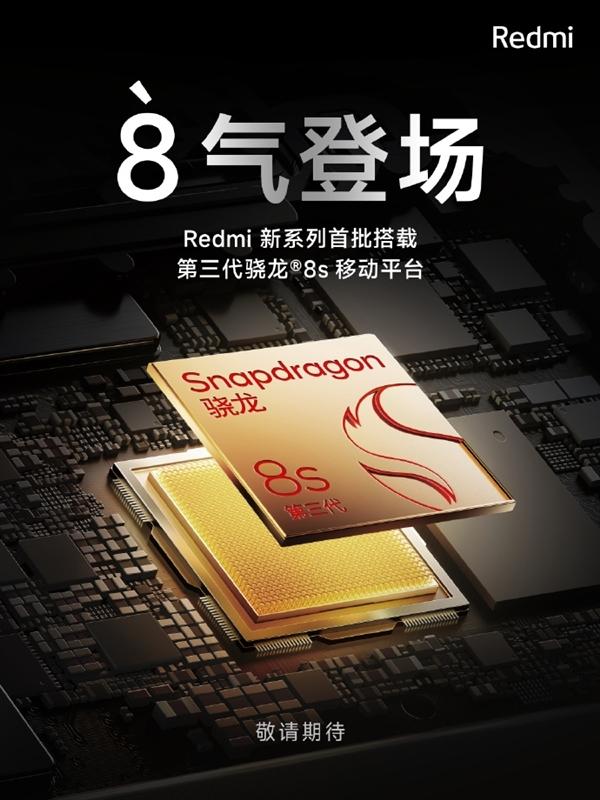 【Redmi新系列入网】日前，小米最新有一款型号为24069RA21C的机型获得