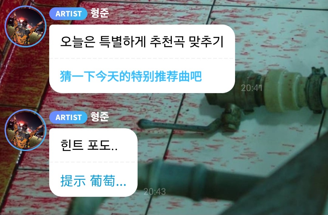 九十九次葡爱他